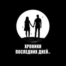 Everybody's Gone to the Rapture (Хроники Последних Дней)