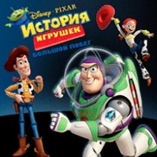 Toy Story 3: The Video Game
