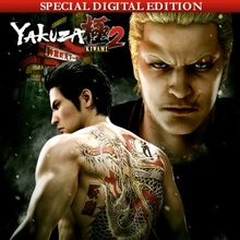 Yakuza Kiwami 2 Special Digital Edition