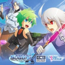 Acceleration of SUGURI X-Edition
